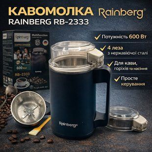 Кавомолка Rainberg RB-2333, 600 Вт, 4 леза з нержавіючої сталі, для кавових зерен, горіхів та насіння 2909458816 фото