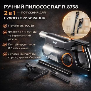 Ручний пилосос RAF R.8758 2-в-1 400 Вт з контейнером без мішка для сухого прибирання 2882366264 фото