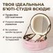 Портативний органайзер для косметики з LED дзеркалом і сенсорною підсвіткою Beauty Travel Case 2903640024 фото 1