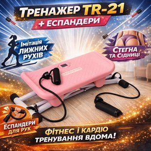 Тренажер підлоговий TR-21 домашній тренажер 2-в-1 + еспандери Багатофункційний тренажер TR-21 для інтенсивних тренувань м'язів 3007451302 фото