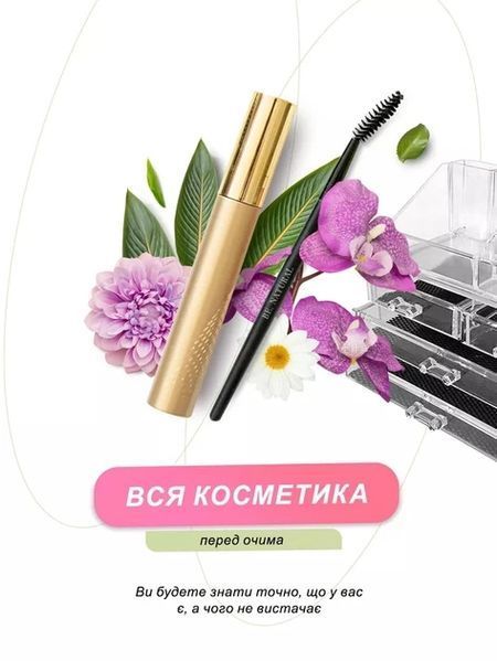 Органайзер підставка для косметики, канцелярії та рукоділля на 20 відділень настільний з 4 шухлядами Прозорий 2578219201 фото