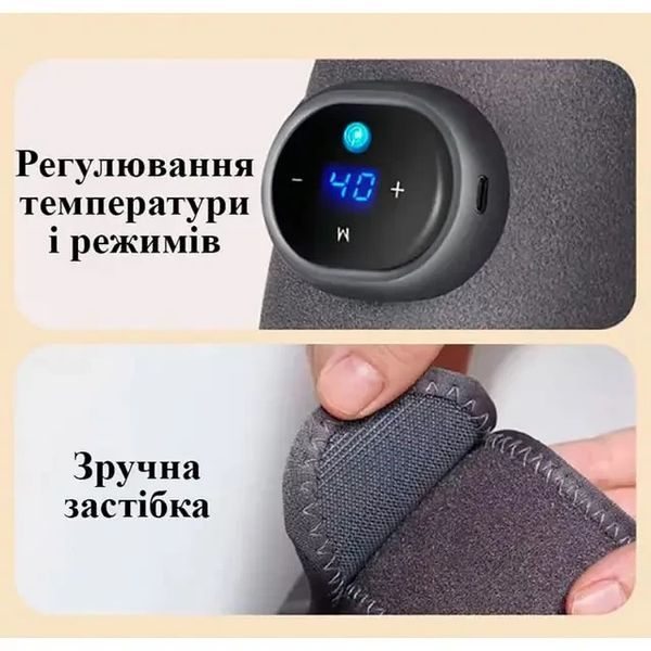 Електричний масажер-грілка на коліно Wi-Fever 1876415642 фото