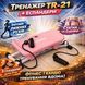Тренажер підлоговий TR-21 домашній тренажер 2-в-1 + еспандери Багатофункційний тренажер TR-21 для інтенсивних тренувань м'язів 3007451302 фото 1