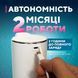 Автоматичний дозатор мила із сенсором 380 мл USB, білий LS-12 2854837616 фото 8