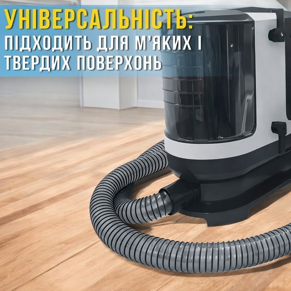 Пилосос-плямовивідник&nbsp;для вологого чищення текстилю, килимів і меблів&nbsp;Germatic JSC-501 1000W 2885088028 фото