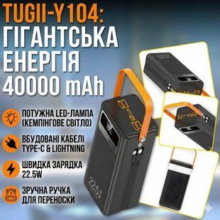 Зовнішній акумулятор Power Bank TUGII-Y104 400000mAh 22.5W з потужною LED-лампою та вбудованими кабелями Чорний 2911457508 фото
