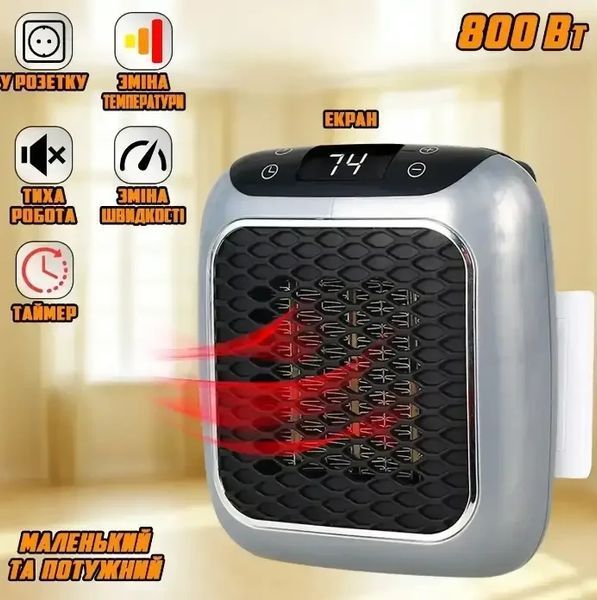 Нагрівач портативний з пультом Heater Turbo 800 Wt Керамічний мініігрівач дуйчик від мережі 2474059014 фото