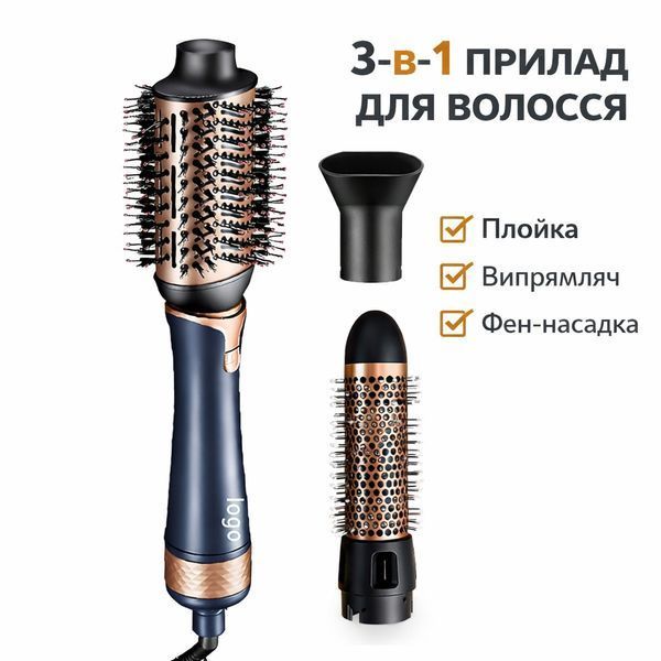 Професійний стайлер для волосся 3-в-1 New Professional Salon &mdash; фен-щітка, випрямляч та укладка | 600W | 4 режими нагріву 2872295424 фото