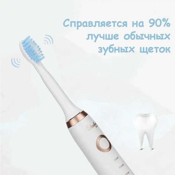 Електрична зубна щітка Shuke SK601 акумуляторна щітка для зубів з 4 насадки Біла 1771732636 фото