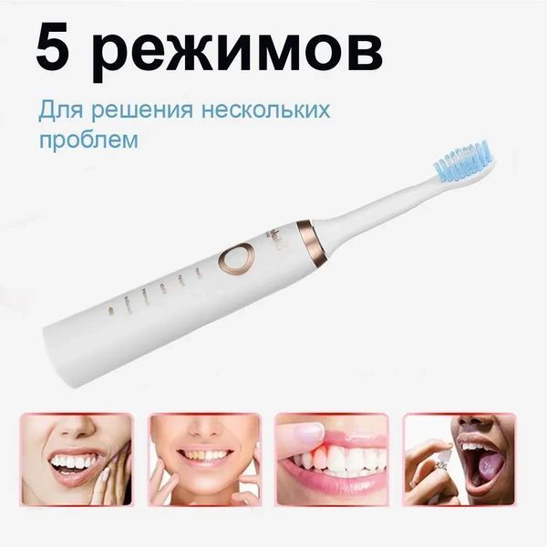 Електрична зубна щітка Shuke SK601 акумуляторна щітка для зубів з 4 насадки Біла 1771732636 фото