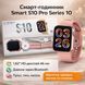 Смарт-годинник Smart S10 46 mm Series 10 Black | 1.82" HD дисплей | Bluetooth-дзвінки | Пульс, тиск, кисень | Спортивний режим 2894056548 фото 1