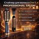 Професійний стайлер для волосся 3-в-1 New Professional Salon &mdash; фен-щітка, випрямляч та укладка | 600W | 4 режими нагріву 2872295424 фото 1