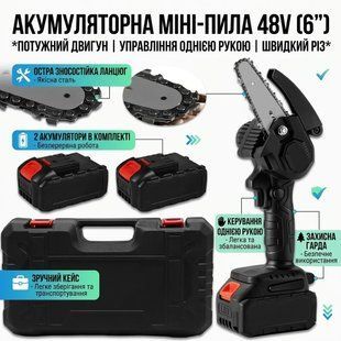 Пила 48V на 6 дюймів з 1 акумулятором у кейсі для легкої й ефективної роботи з деревом 2957899015 фото
