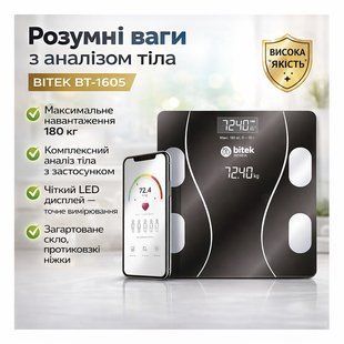Ваги електронні побутові підлогові 180 кг скляні квадратні LED-екран App BITEK BT-1605 2996435452 фото