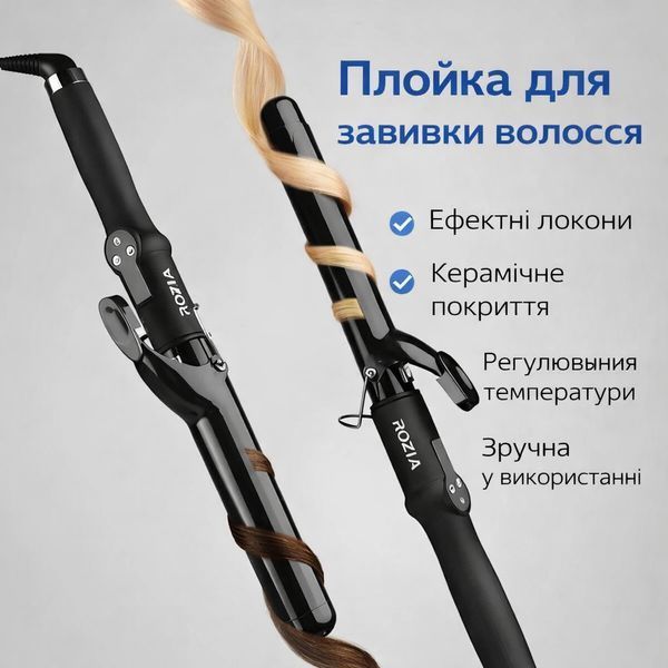 Плойка для завивання волосся, 65 Вт,28 мм HR-772/Плойка для волосся/Плойка для локонів 2904666567 фото