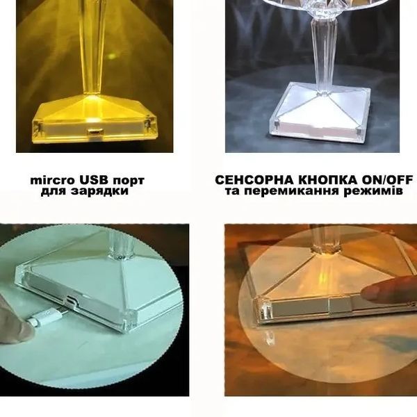 Декоративний LED світильник нічник Diamond light Діамант світлодіодний кришталевий на акумуляторі USB 2380312740 фото