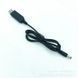 Кабель usb dc 12 v, usb дріт для під'єднання роутера до повербанка, DC 5.5x2.1 мм 1773751559 фото 3