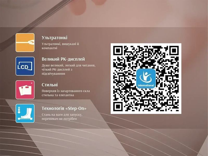 Ваги електронні побутові підлогові 180 кг скляні квадратні LED-екран App BITEK BT-1605 2996435452 фото