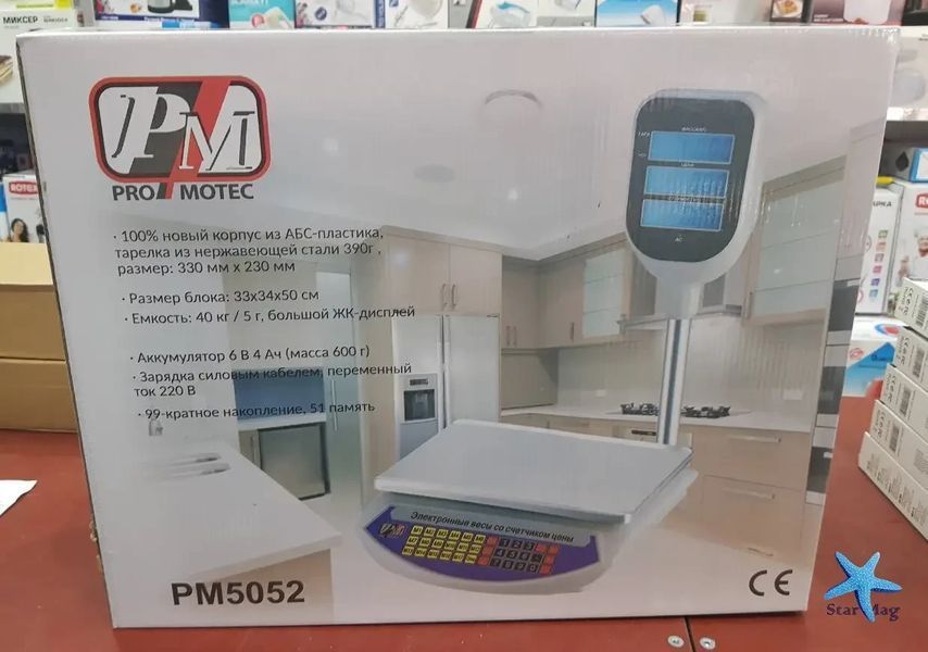 Електронні торговельні ваги Promotec PM 5052 настільні ваги зі стійкою 40 кг 2105089180 фото