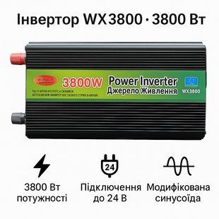 Інвертор напруги WX3800 3800 Вт 24 В &rarr; 220 В, модифікована синусоїда 2856716920 фото