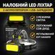 Налобний світлодіодний ліхтар Bailong BL-5120 з акумулятором 18650, USB-зарядкою, 6 режимами та регульованим кутом нахилу 2885445219 фото 1