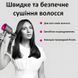 Фен для волосся Super Hair Dryer, 1600 Вт, з турборежимом та іонізацією 2119143253 фото 7