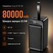 Портативний зарядний пристрій Power Bank з ліхтариком King Power PD-80 80000 mAh 3USB Type-C Lightning Чорний 3026398379 фото 1