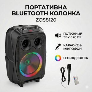 Портативна Bluetooth колонка ZQS8120 з LED-підсвіткою, мікрофоном та FM-приймачем (20 Вт) 2993159535 фото