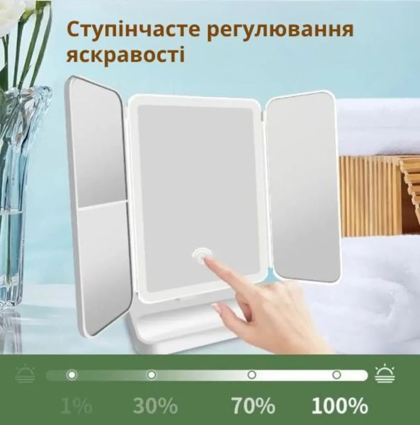 Потрійне дзеркало з підсвіткою і збільшенням на ніжці для макіяжу. Дзеркало із сенсорним екраном і збільшенням 2333329092 фото