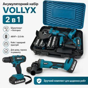 Набір акумуляторних інструментів VOLLYX 48VF 2в1 шурупокрут і болгарка в кейсі з акумуляторами, зарядним пристроєм і насадками 3058883895 фото