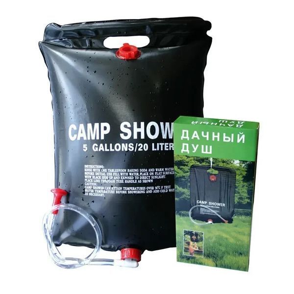 Душ туристичний Camp Shower похідний переносний дачний на 20 л 1790830027 фото