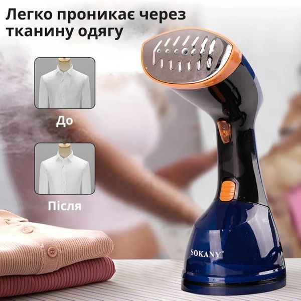 Ручний відпарювач щітка SOKANY SK-3080 1200 Вт, якісний потужний темно-синій для одягу та білизни 2342196882 фото