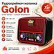 Радіоприймач акумуляторний з Bluetooth, MP3 та ліхтариком, Golon RX-BT455S AM / Портативне радіо 3033473260 фото 1