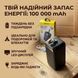 Повербанк Awei J86A 100000 mAh з LED-дисплеєм 2872682697 фото 1