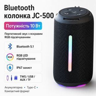 Портативна Bluetooth колонка JC-500 10 Вт з RGB LED підсвічуванням, акумуляторна бездротова міні-колонка 3027498703 фото