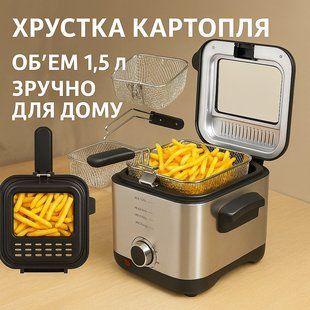 Фритюрниця Crownberg CB-5542 1,5 л 1200 Вт з терморегулятором і антипригарною чашею 2856897911 фото