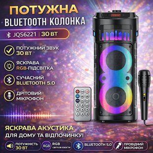 Портативна Bluetooth колонка 2х6.5" з&nbsp;дротовим мікрофоном і пультом ДК&nbsp;JQS6221 30W 2993187096 фото
