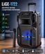 Акустична система LiGE-1722 акумулятор Bluetooth з мікрофоном 3042884186 фото 1