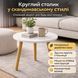 Інтер'єрний круглий столик Grant DASH-1201, 40&times;40&times;55 см, біла стільниця, ніжки світле дерево 2931990524 фото 1