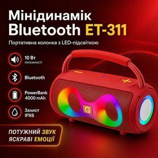 Мінідинамік Bluetooth LED ET-311 з підсвіткою, портативна бездротова колонка 3028962635 фото
