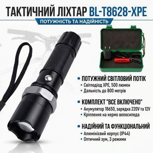 Акумуляторний ліхтарик тактичний від мережі, прикурювача, батарейок BL-T8628-XPE/ручний ліхтарик із кріпленням для велосипеда 3052925727 фото