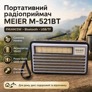Портативний FM радіоприймач МЕІЕR М-521BT-S FM радіо програвач з флешкою USB на акумуляторі з сонячною батареєю 3059722722 фото