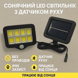 Вуличний LED акумуляторний світильник прожектор із датчиком руху на сонячній батареї GL-10 cob 2400mA 2770345680 фото