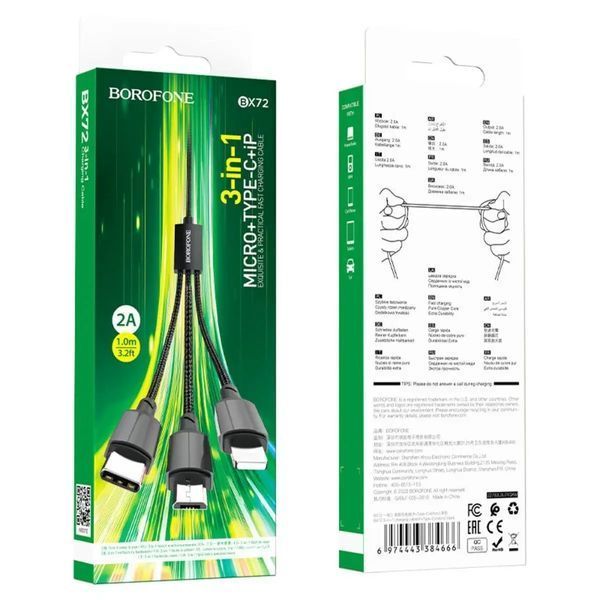 Кабель Borofone BX72 3-in-1 charging cable(iP+Type-C+Micro) 1887160293 фото