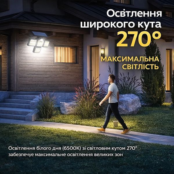 Сонячний вуличний LED-світильник Solar Lights Outdoor 122&ndash;138 LED з датчиком руху та захистом IP65 2885859174 фото