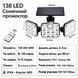 Сонячний вуличний LED-світильник Solar Lights Outdoor 122&ndash;138 LED з датчиком руху та захистом IP65 2885859174 фото 5