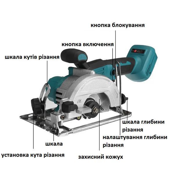 Безщіткова акумуляторна електрична циркулярна пила, 2000 Вт 125 мм 2352162697 фото