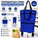 Господарська сумка для покупок на коліщатках Сумка-візок на колесах складана 3094869478 фото 1
