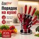 Кухонні ножі Zepline ZP-076 із підставкою, Червоний 3059736530 фото 4