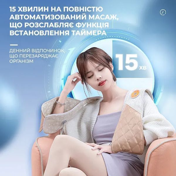 Масажер для шиї, плечей і спини електричний із підігрівом/Вібромасажер, масажна подушка-накидка 3010143207 фото